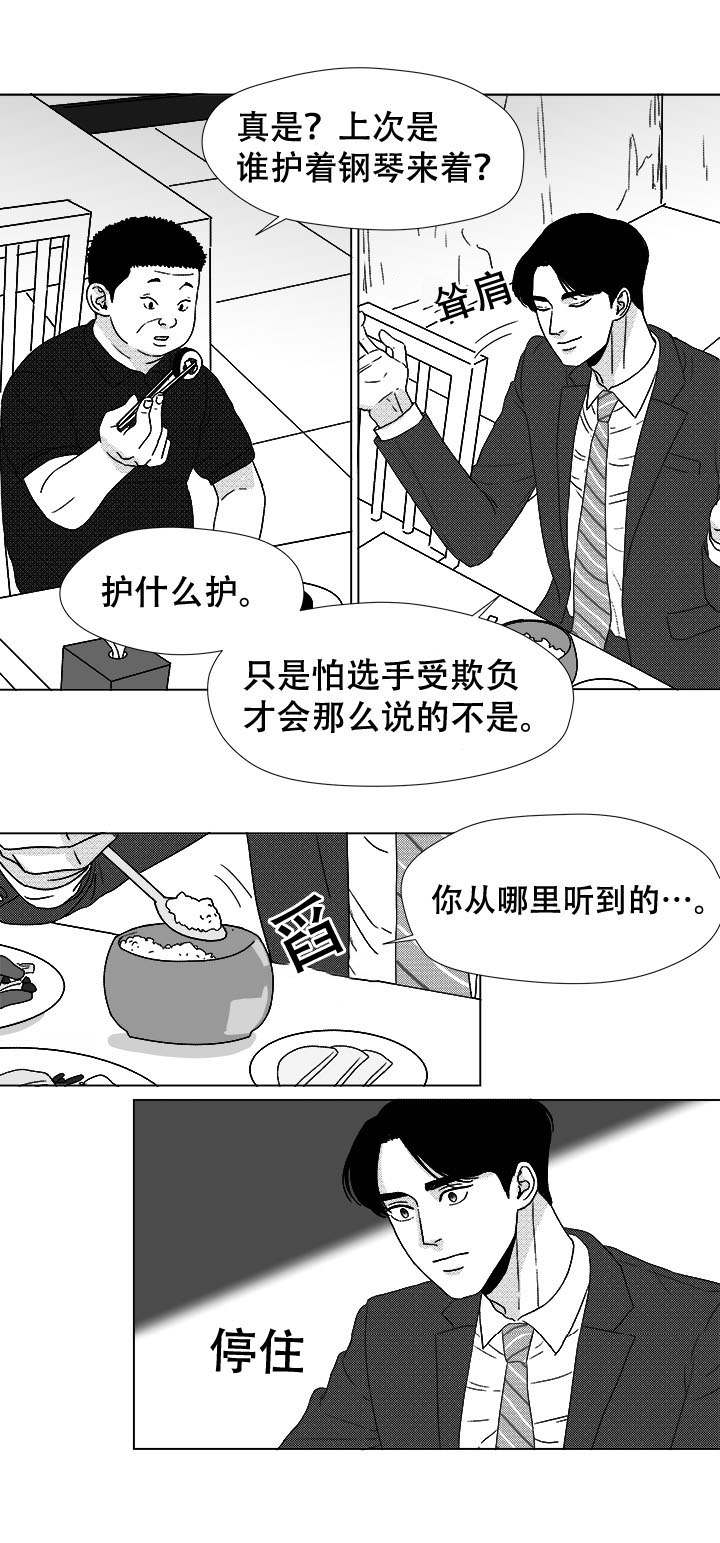 第42章：内部人10