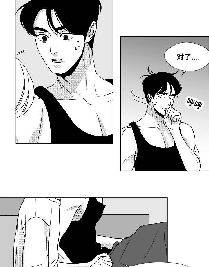 第32章：无条件相信14