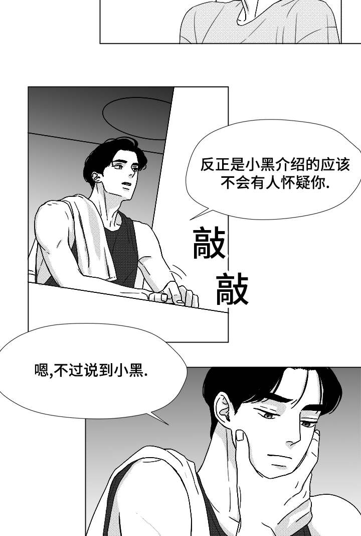 第49章：我赢了10