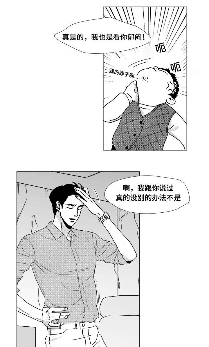 第27章：查尔家2