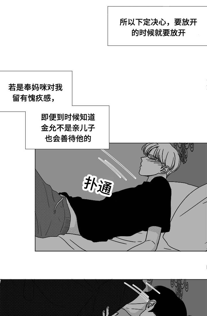 第74章：项链10