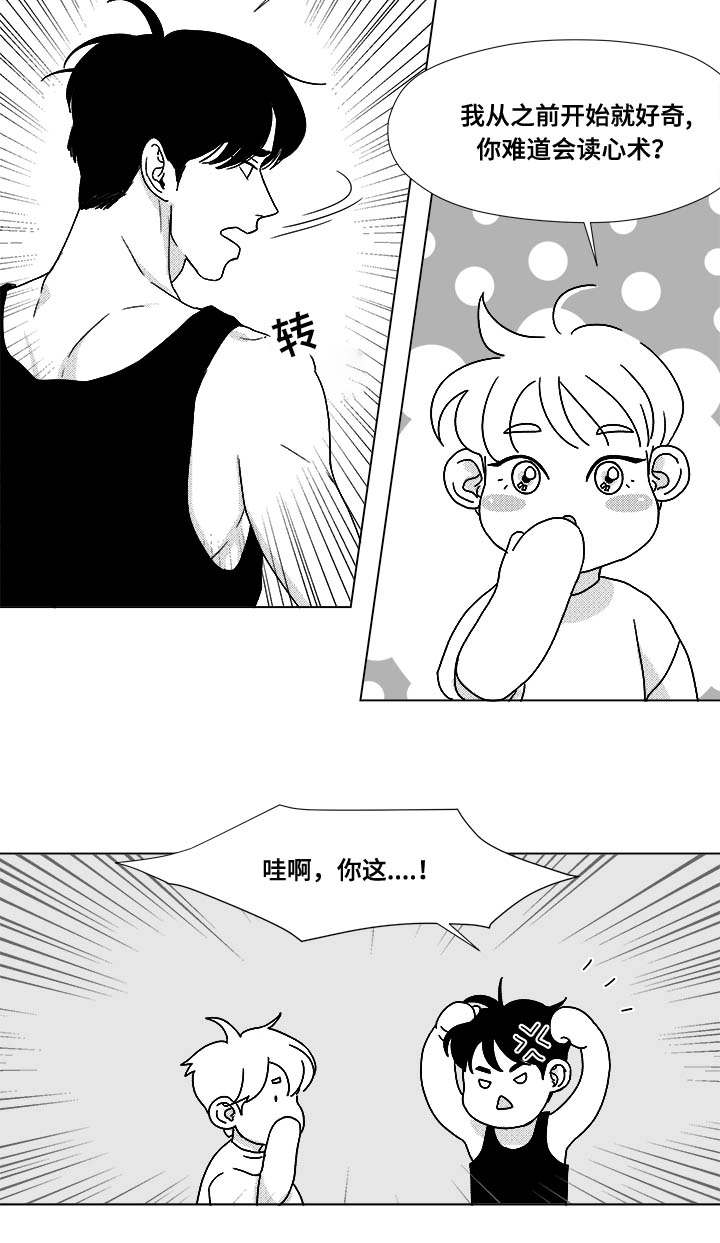 第32章：无条件相信7