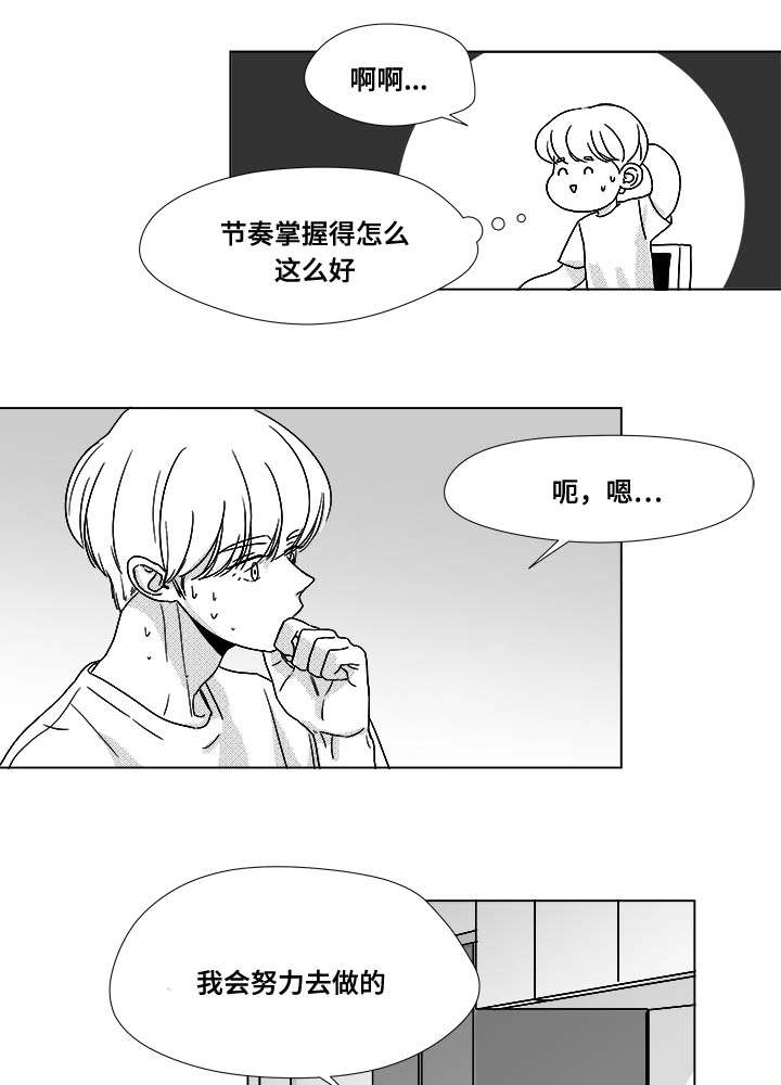 第33章：努力19