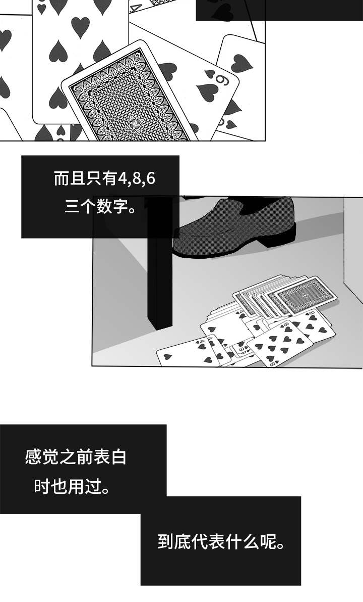 第83章：我爱你（完结）10
