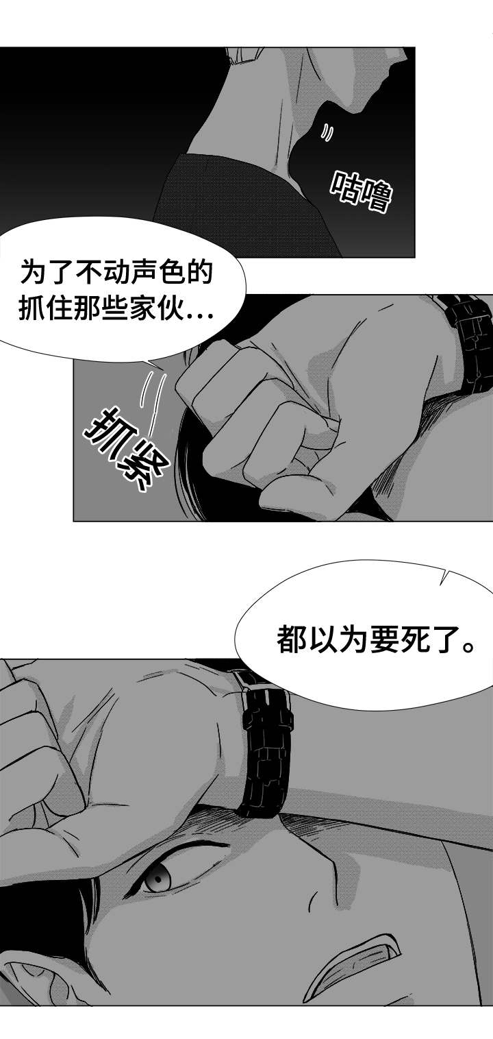 第36章：难道不是吗9