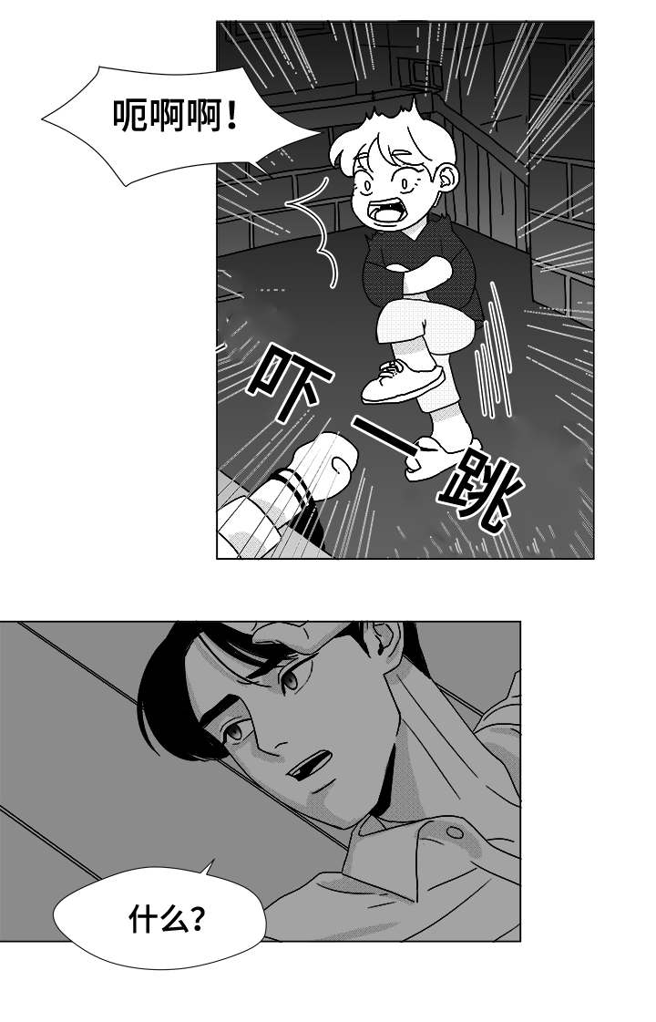 第36章：难道不是吗15