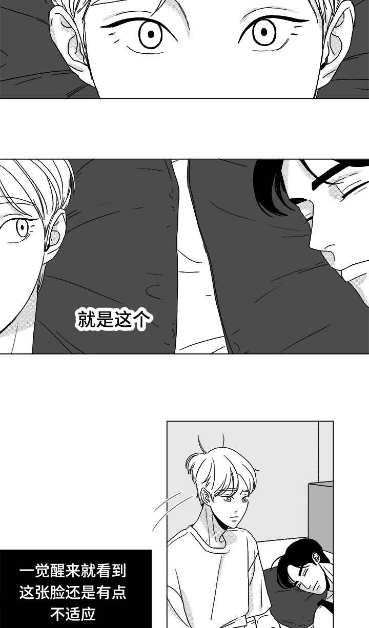 第32章：无条件相信1