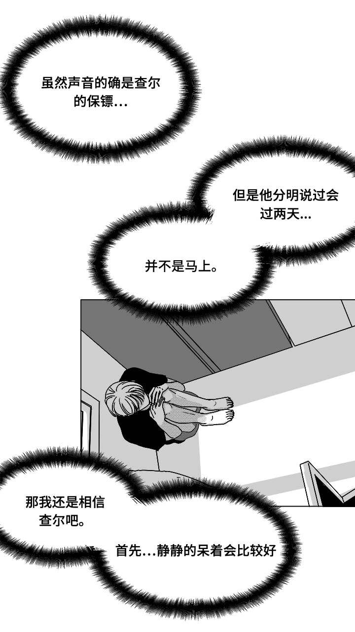 第75章：来信息了11
