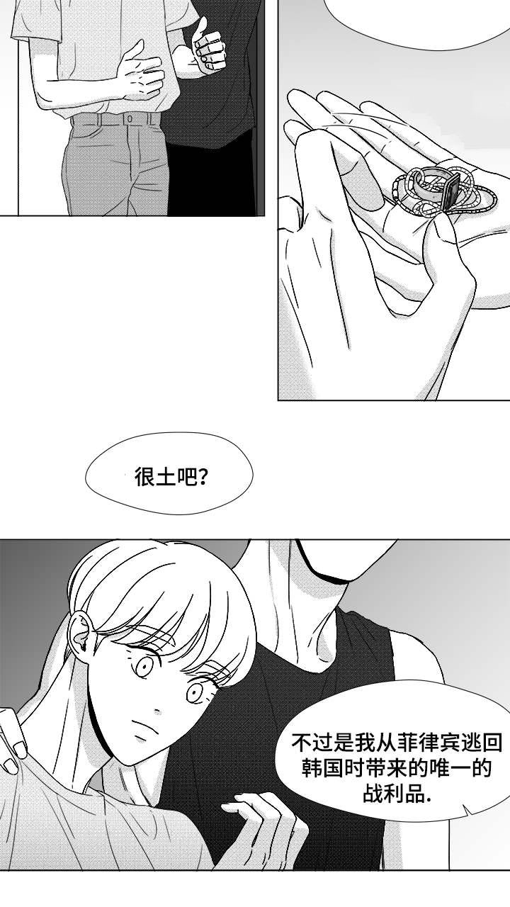 第51章：我的世界只有他15