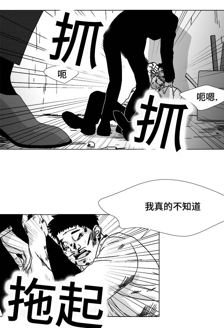 第63章：通话13