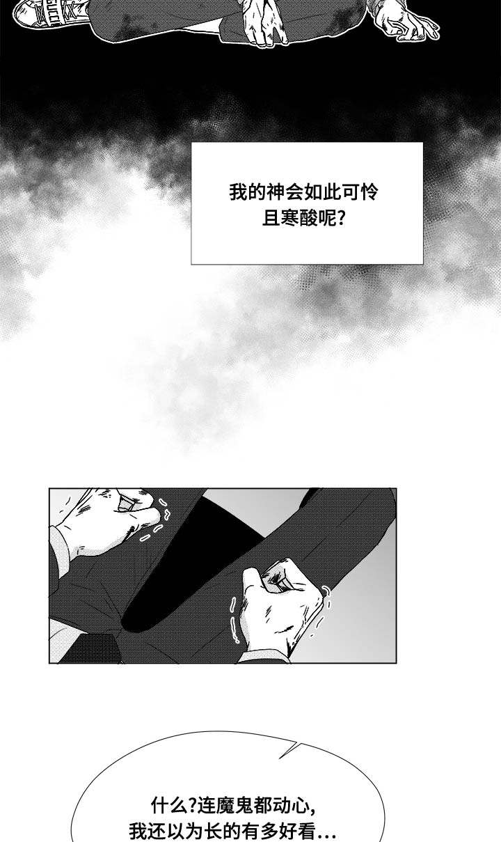 第81章：看到你就可以了6