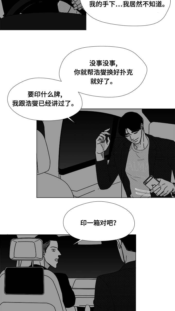 第73章：钢琴21