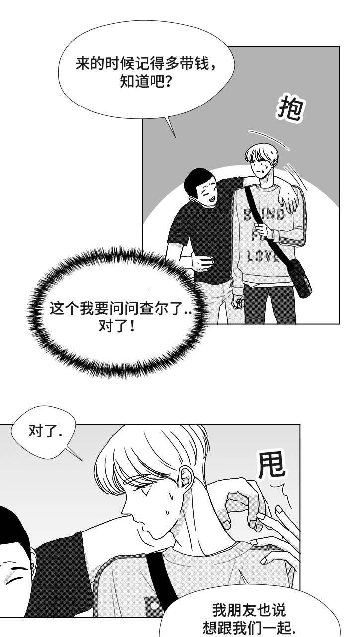第60章：大妈7