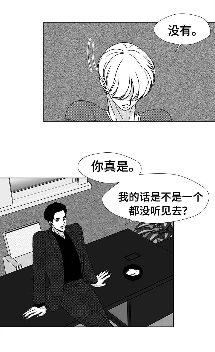第40章：大名16