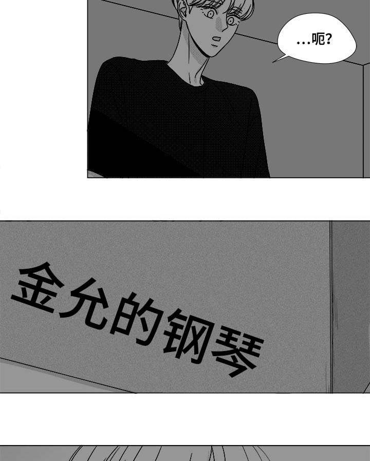 第73章：钢琴30