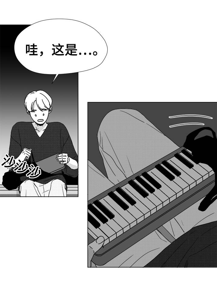第37章：暧昧8