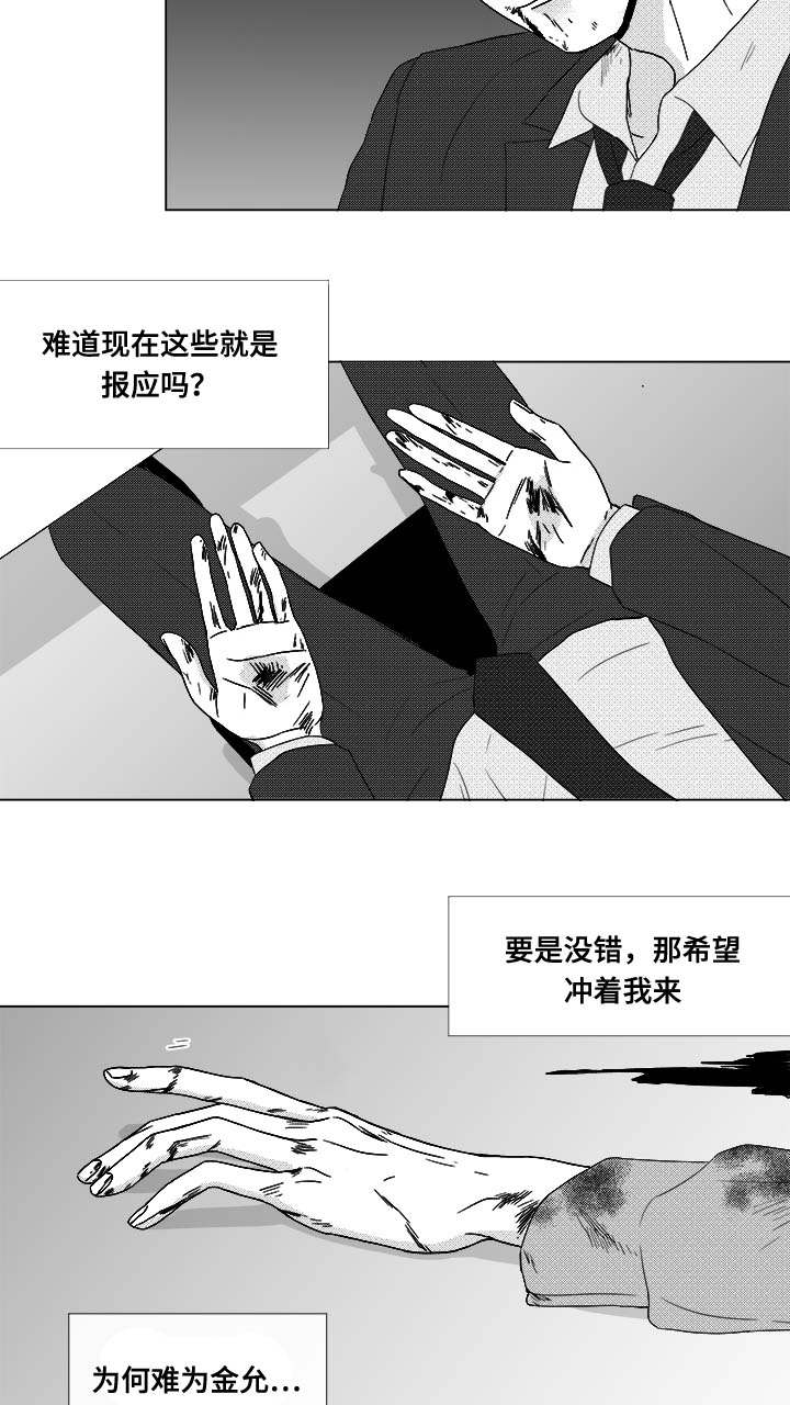 第81章：看到你就可以了14