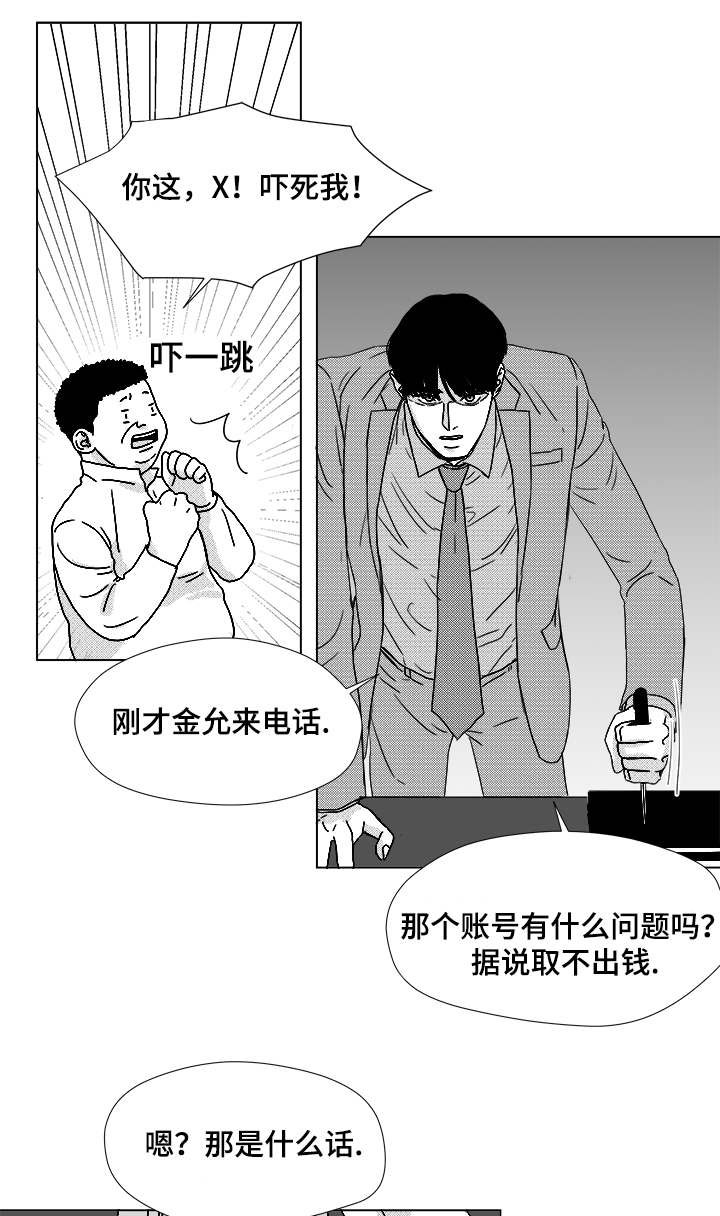 第57章：遗漏1