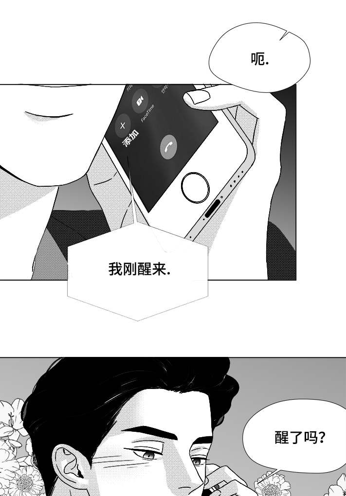 第63章：通话18