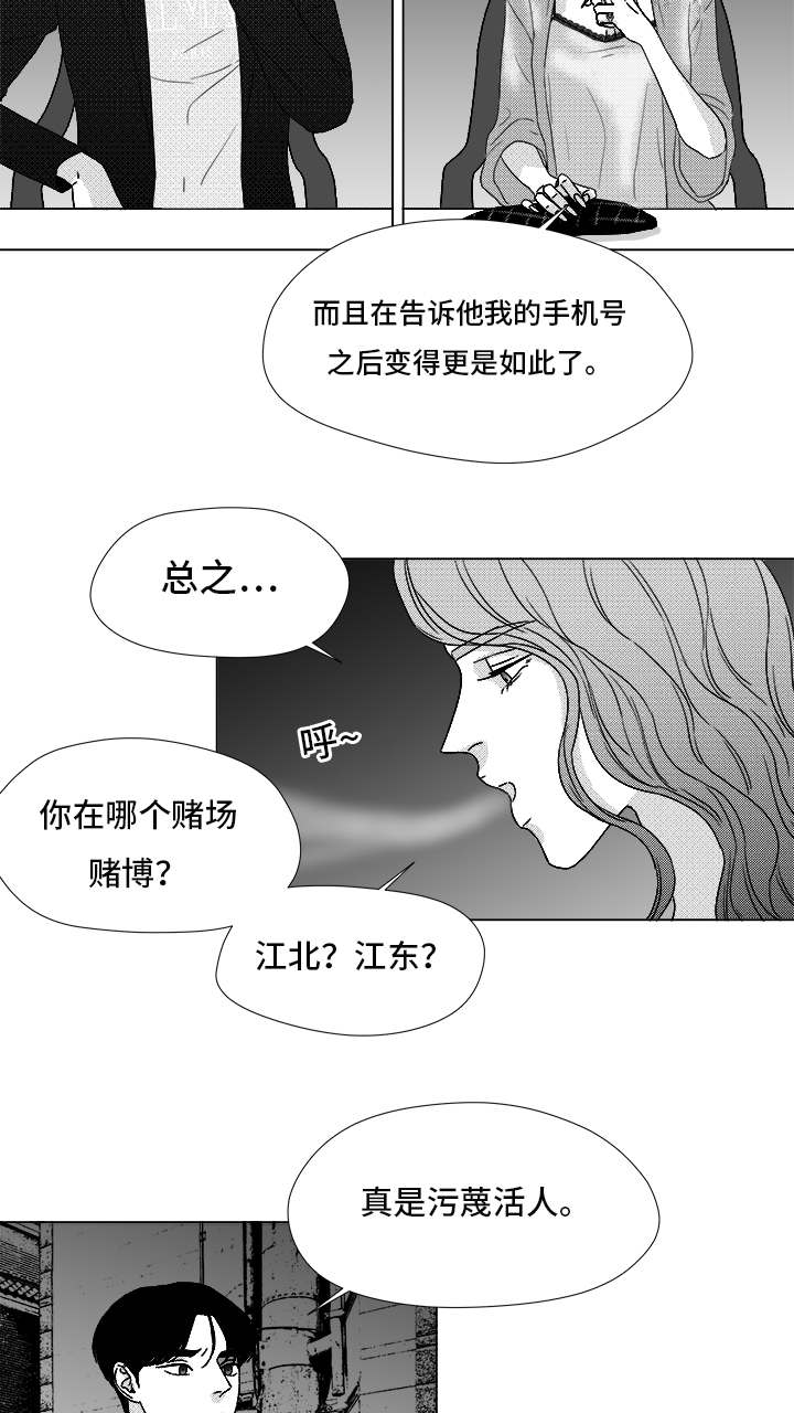 第71章：保护他22