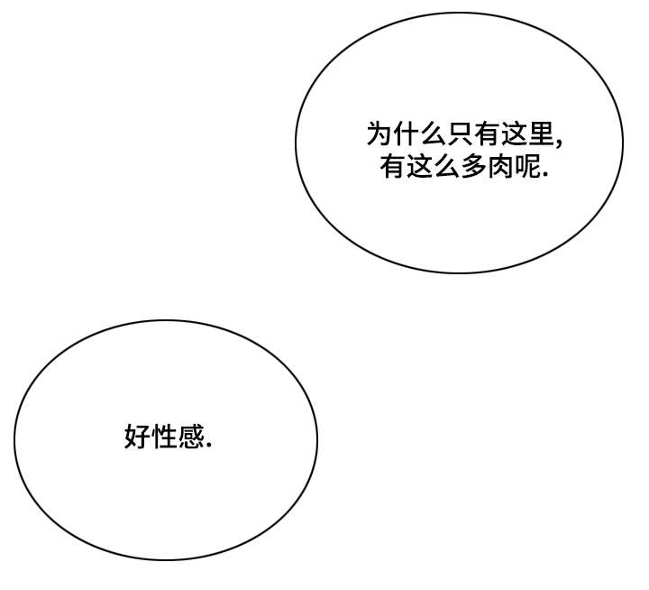 第65章：直接进入吧6