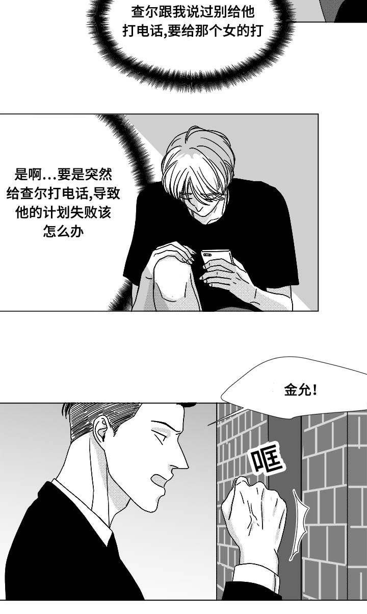 第75章：来信息了10