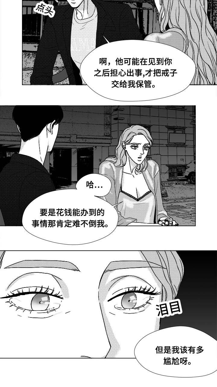 第73章：钢琴7