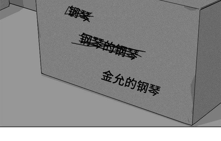 第73章：钢琴32