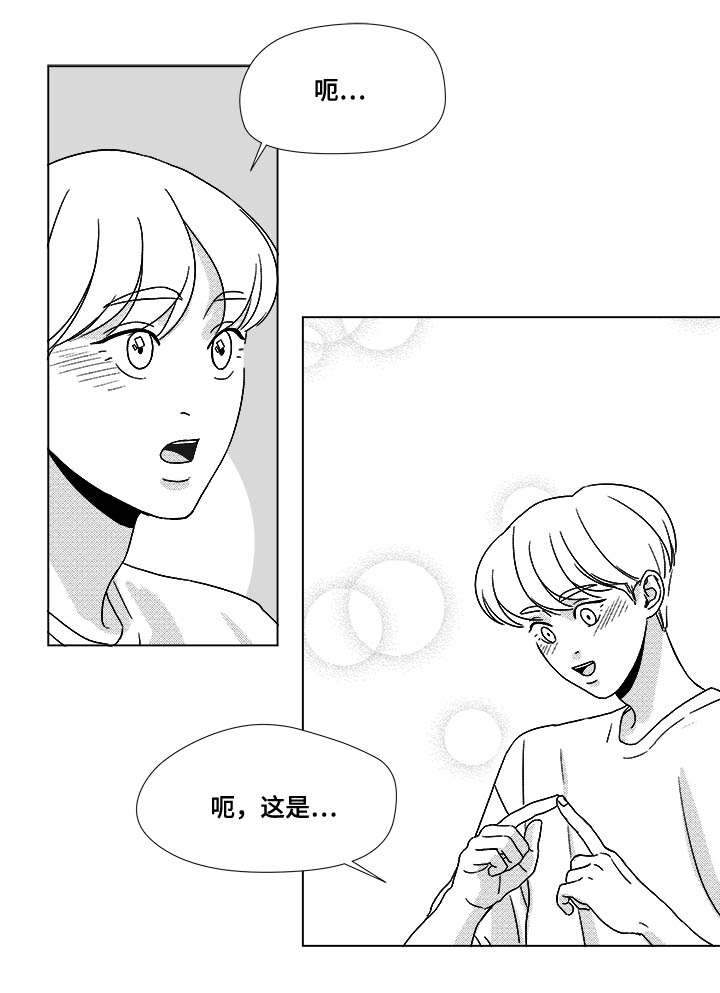 第35章：放马过来0