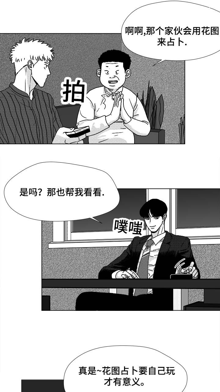 第48章：差了一步17