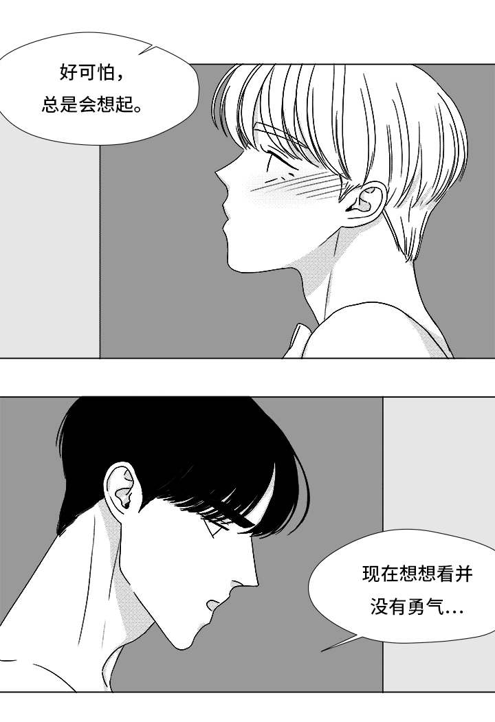 第66章：盲目的信任21