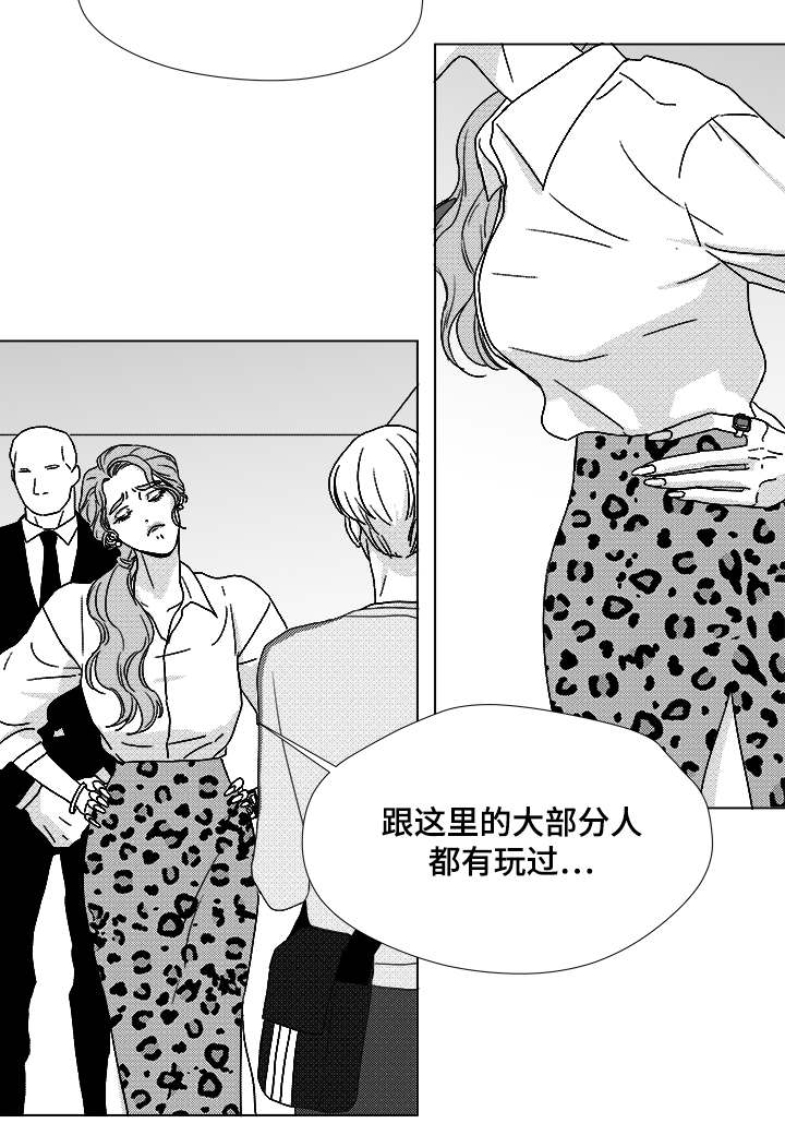 第61章：相像的宝石1
