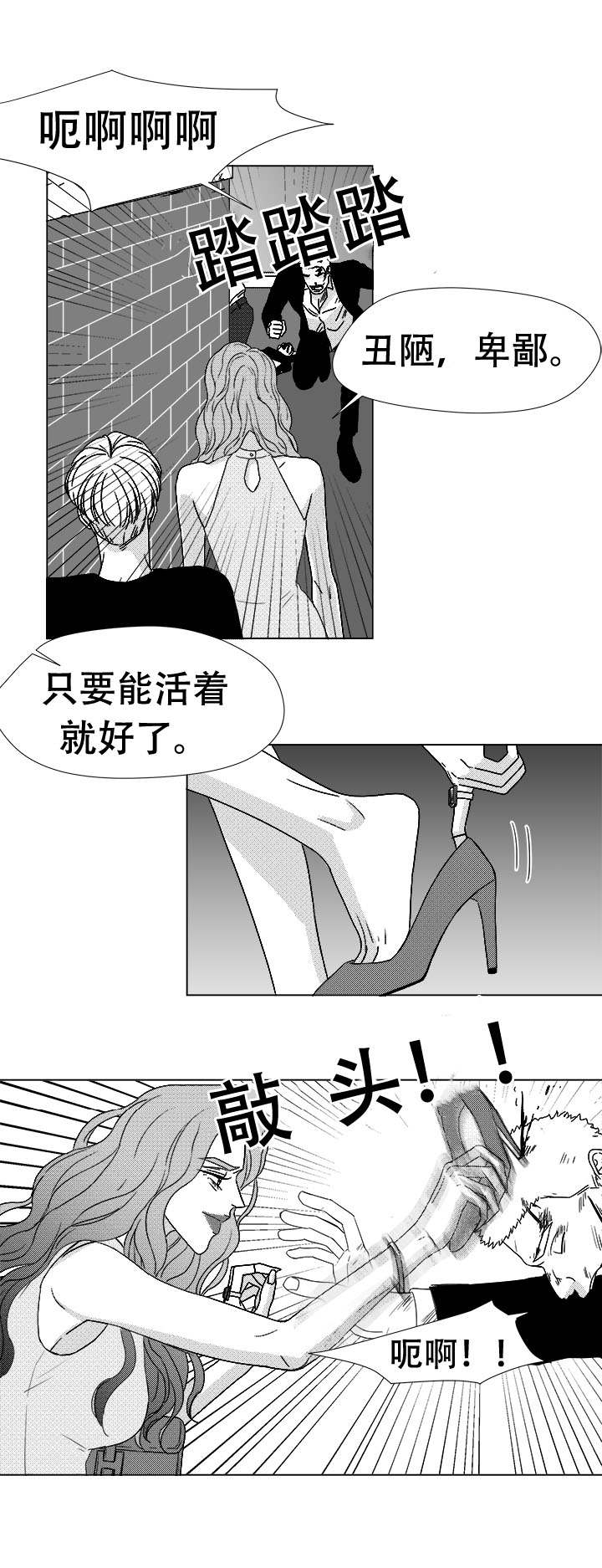第76章：我要去找他24