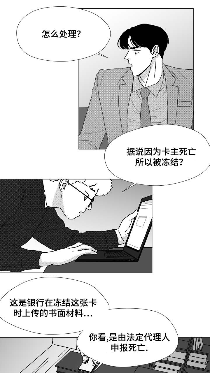 第57章：遗漏5