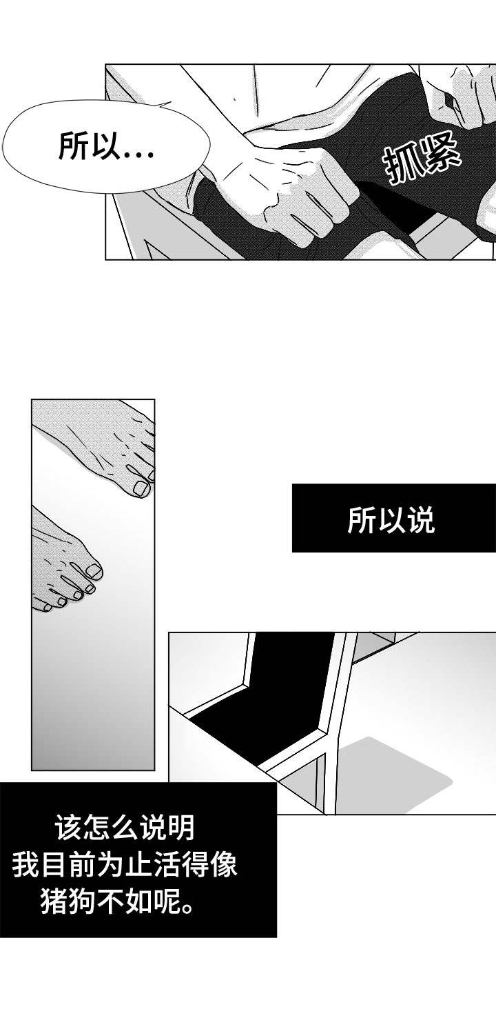 第45章：为何5