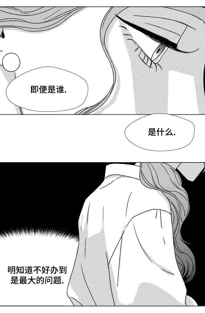 第63章：通话11
