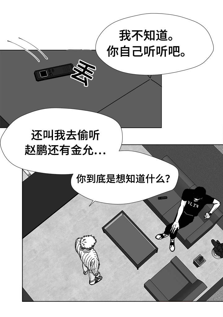 第15章：酬劳0