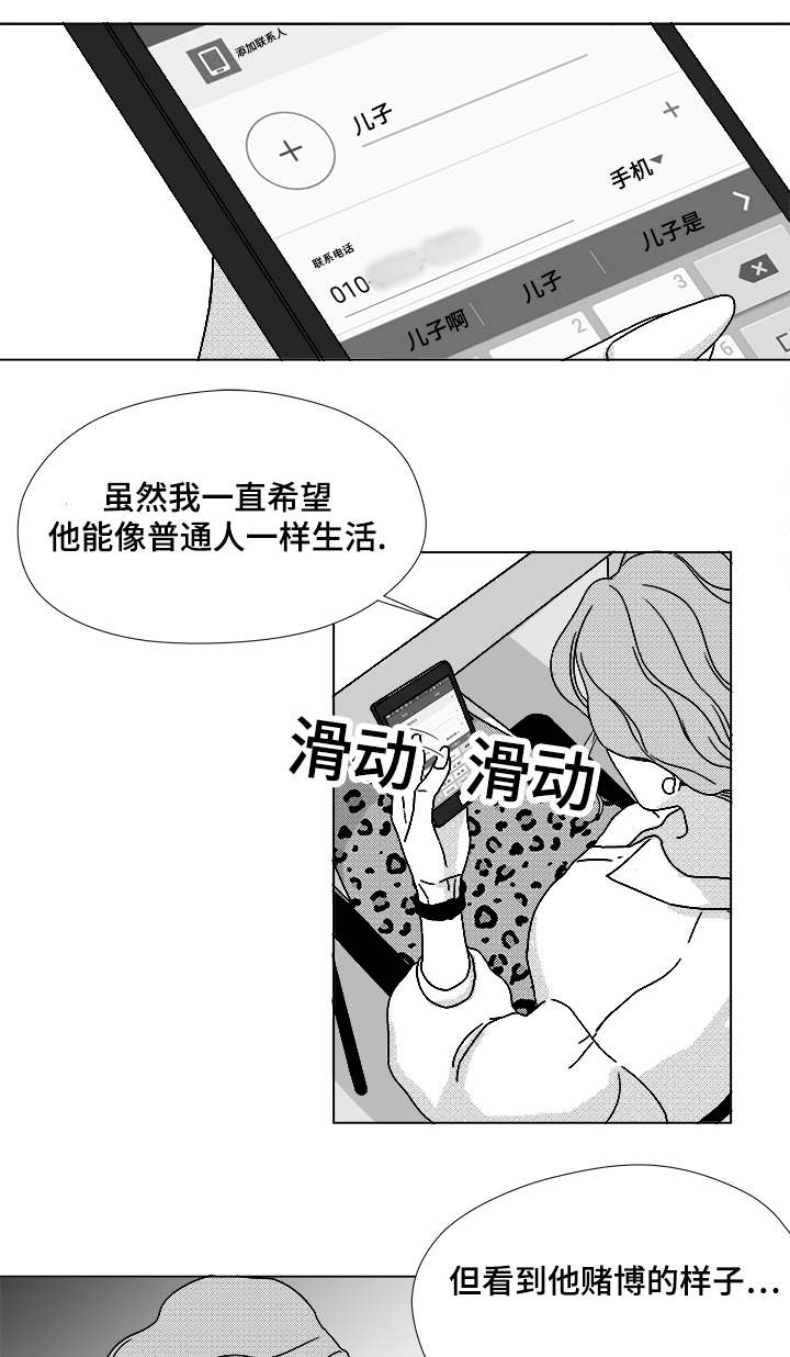 第63章：通话3