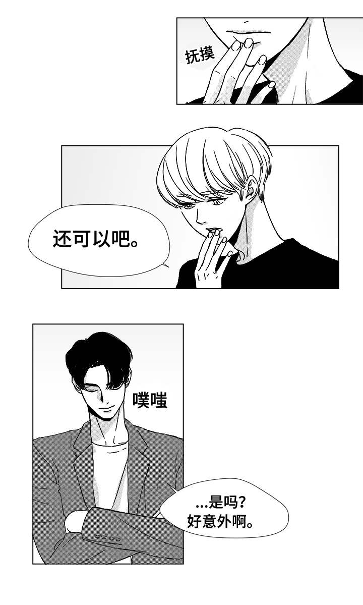 第10章：不明意图0
