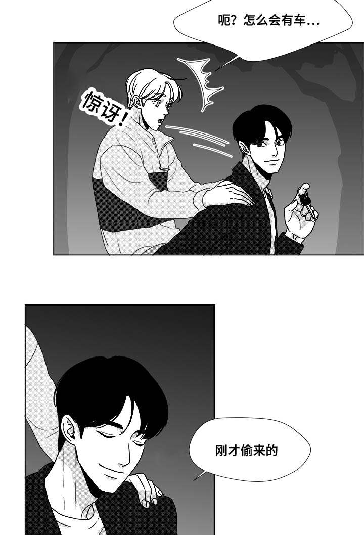 第26章：相信你13