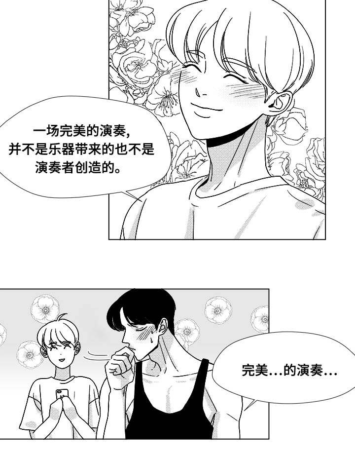 第35章：放马过来13