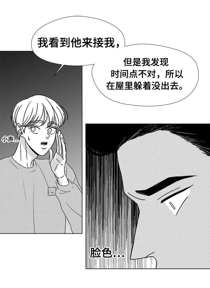 第78章：乖乖等我0