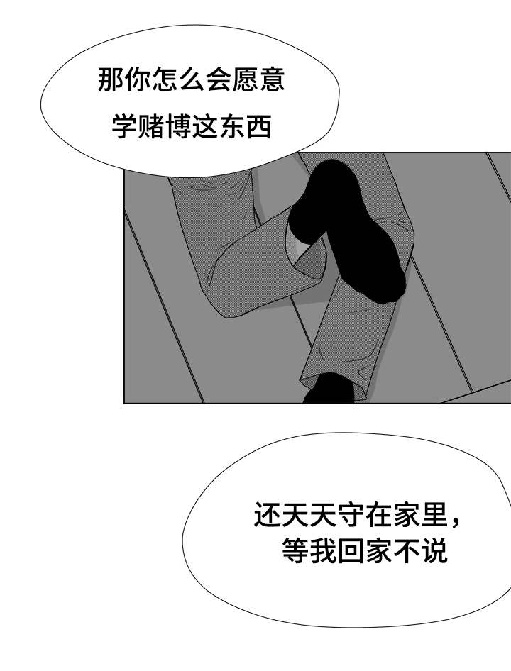 第37章：暧昧0