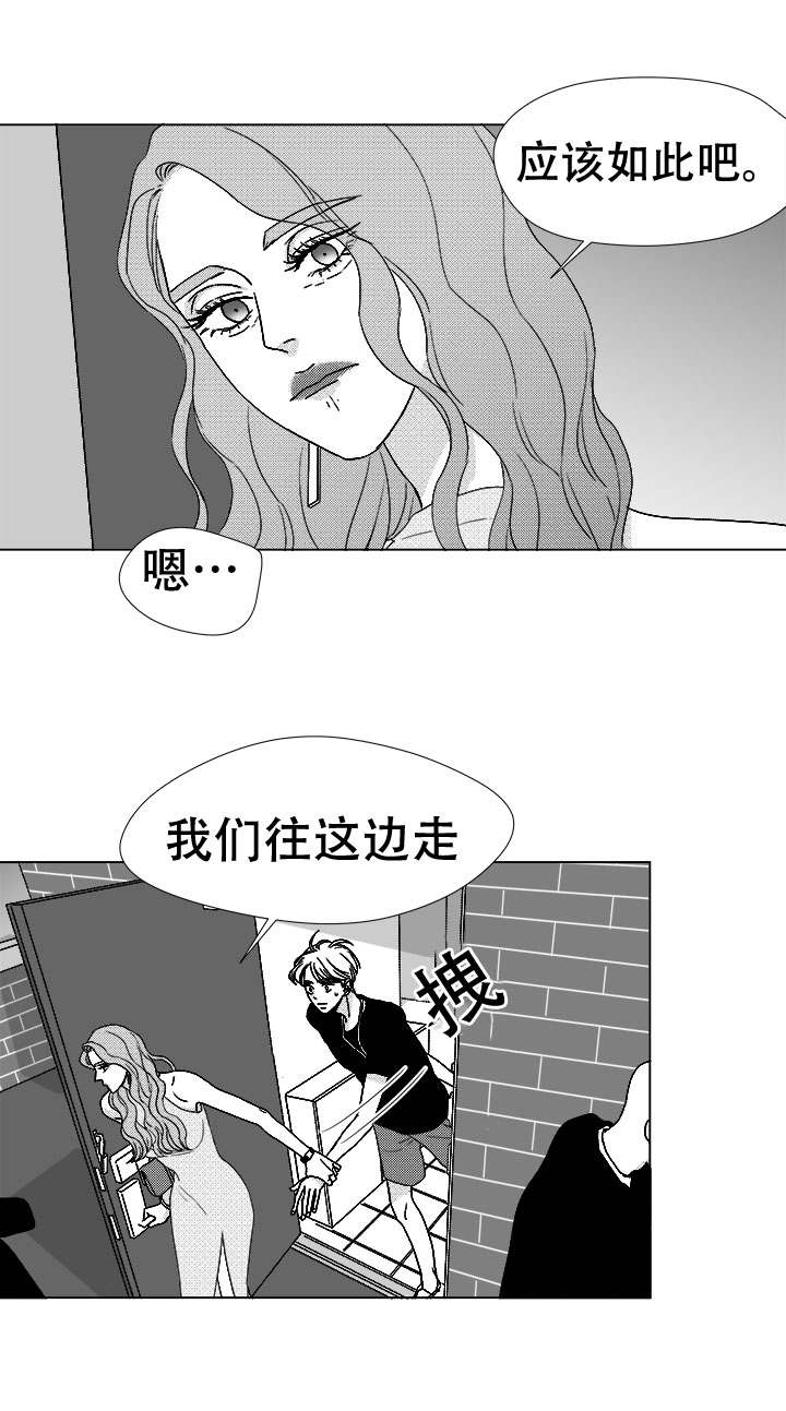 第76章：我要去找他22