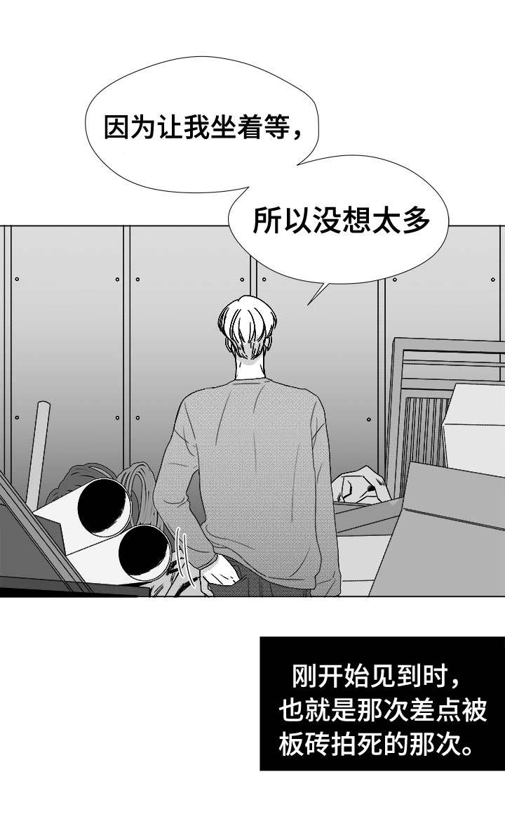 第79章：不会让你一个人25