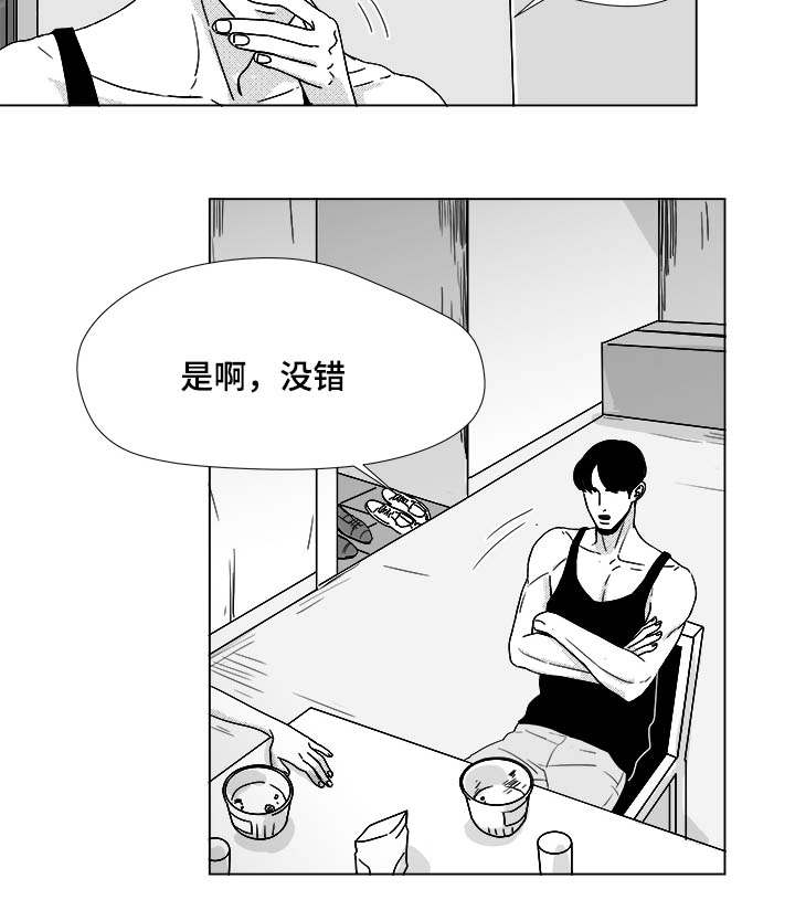 第34章：捡到的1