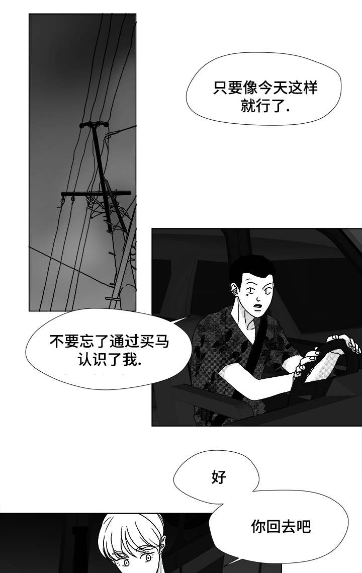 第49章：我赢了0