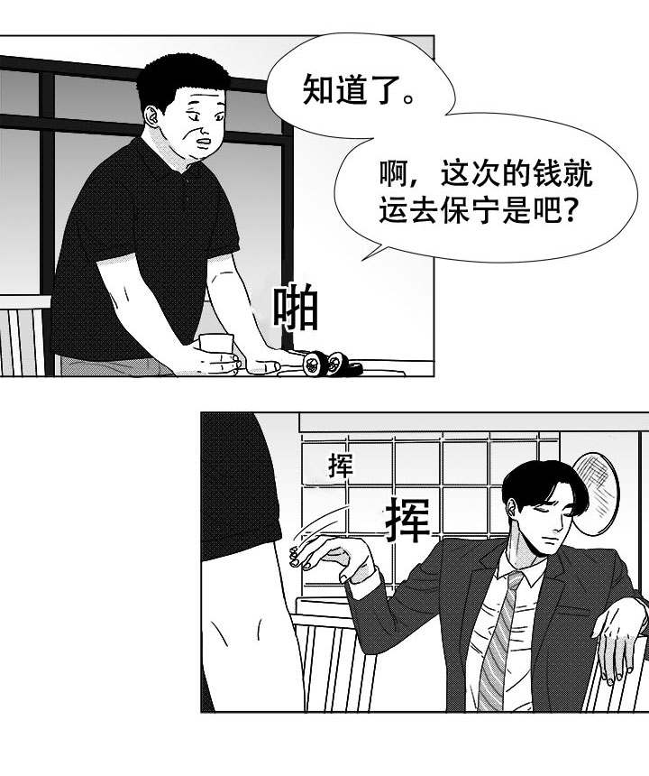 第43章：喝一杯？0