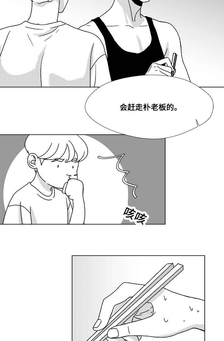 第33章：努力8