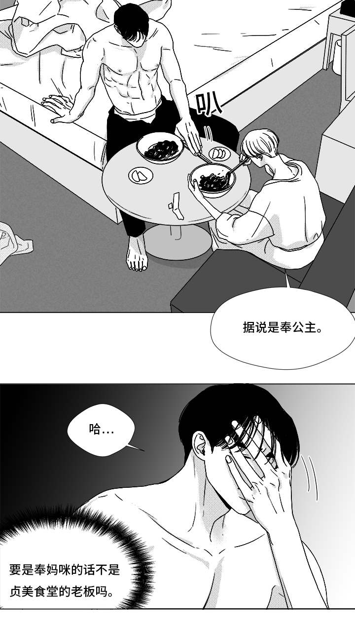第67章：那个女人19